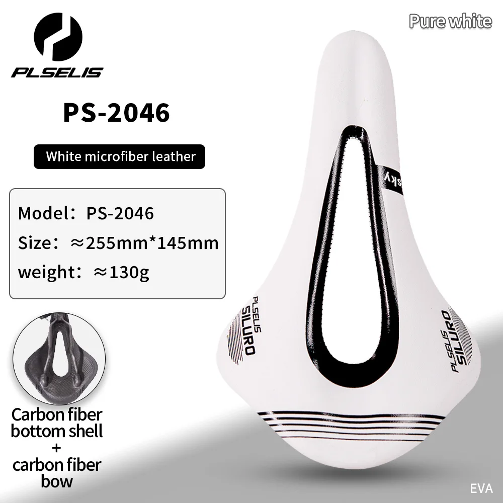 Plselis-超軽量自転車サドル,3Dカーボンファイバーベースオプション