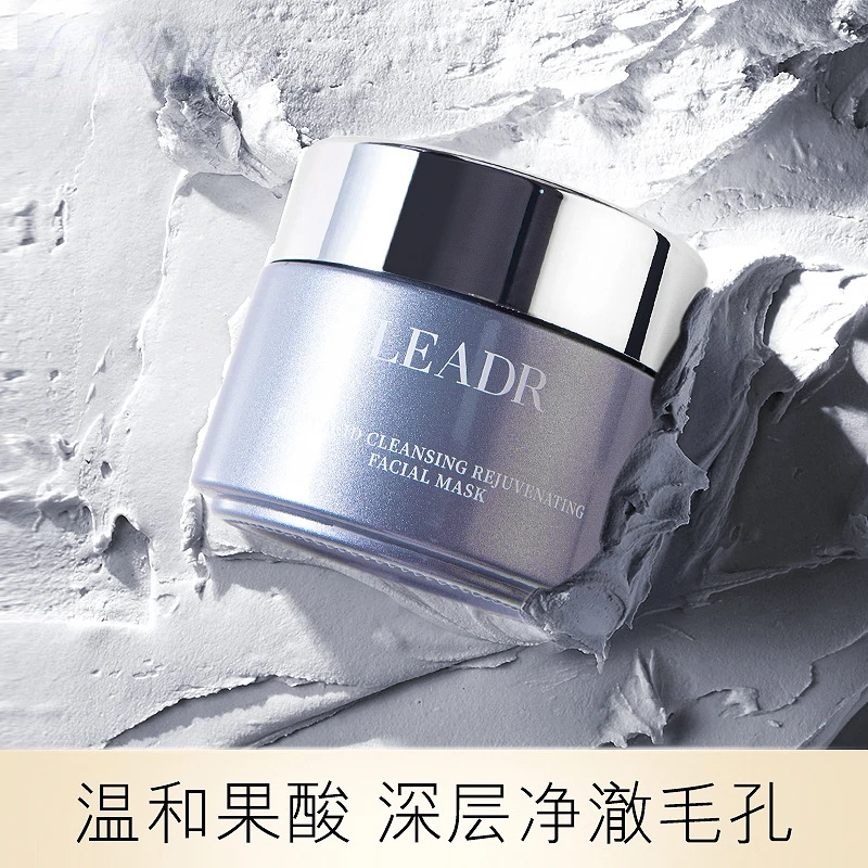 

Purifying&Rejuvenating facial mask Cleaning, Nourishing, Moisturizing and Moisturizing Improve Acne Skin Exfoliating facial mask