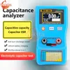 MEC-100 ESR Capacitance Tester Ohm Meter Automatic Range Bridge Capacitance Analyzer Capacitor Resistance Multimeter Tester 2