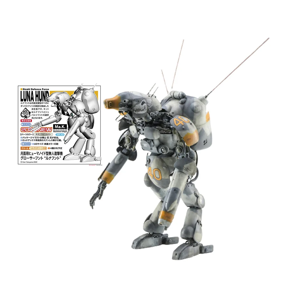 

Hasegawa 1/20 Hiroshi Yokoyama Lunar unmanned aerial vehicle Moonlight Surfer MA.k Assembly Action Figure Brinquedos Model