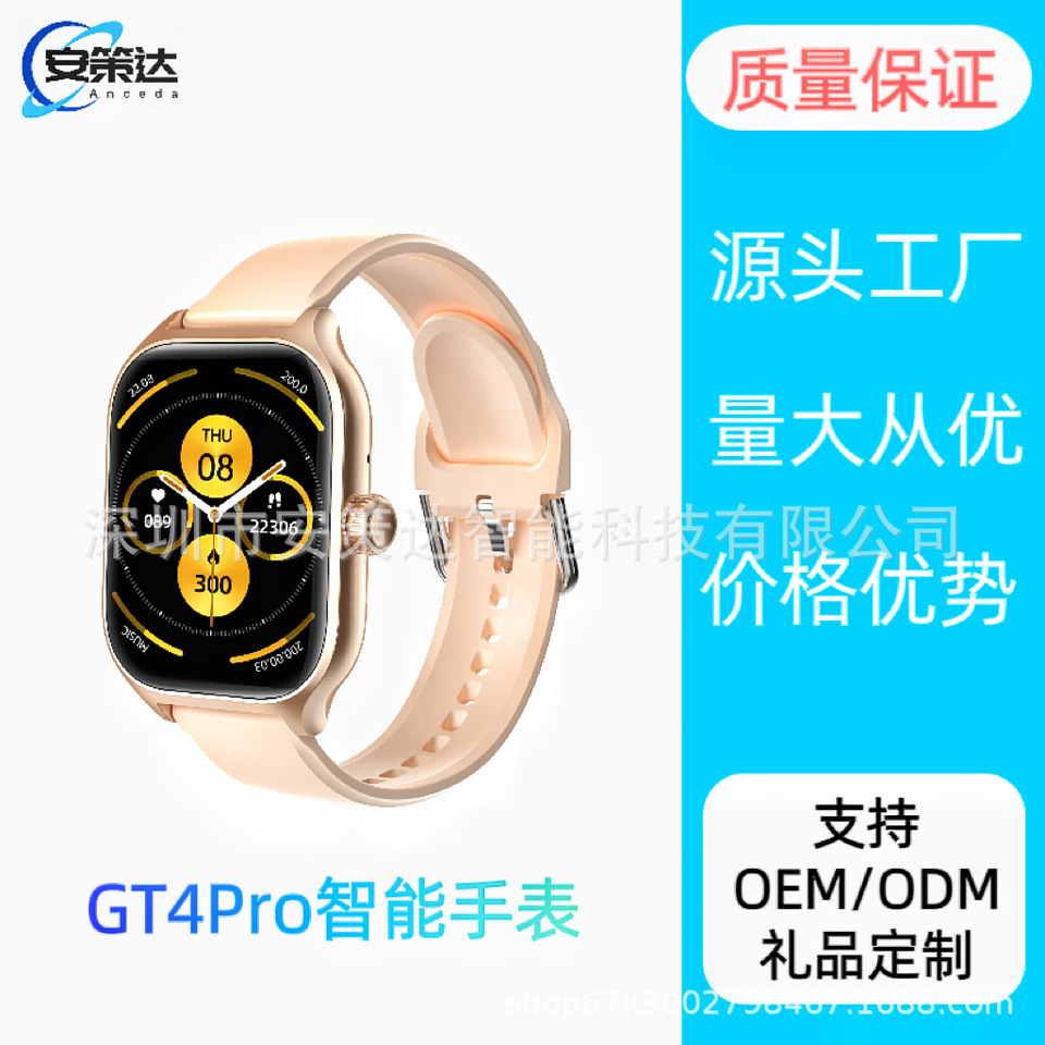 GT4 Smart Watch Y13 Dual Strap Bluetooth Call Heart Rate Monitor Sports Watch Waterproof In Daily Life