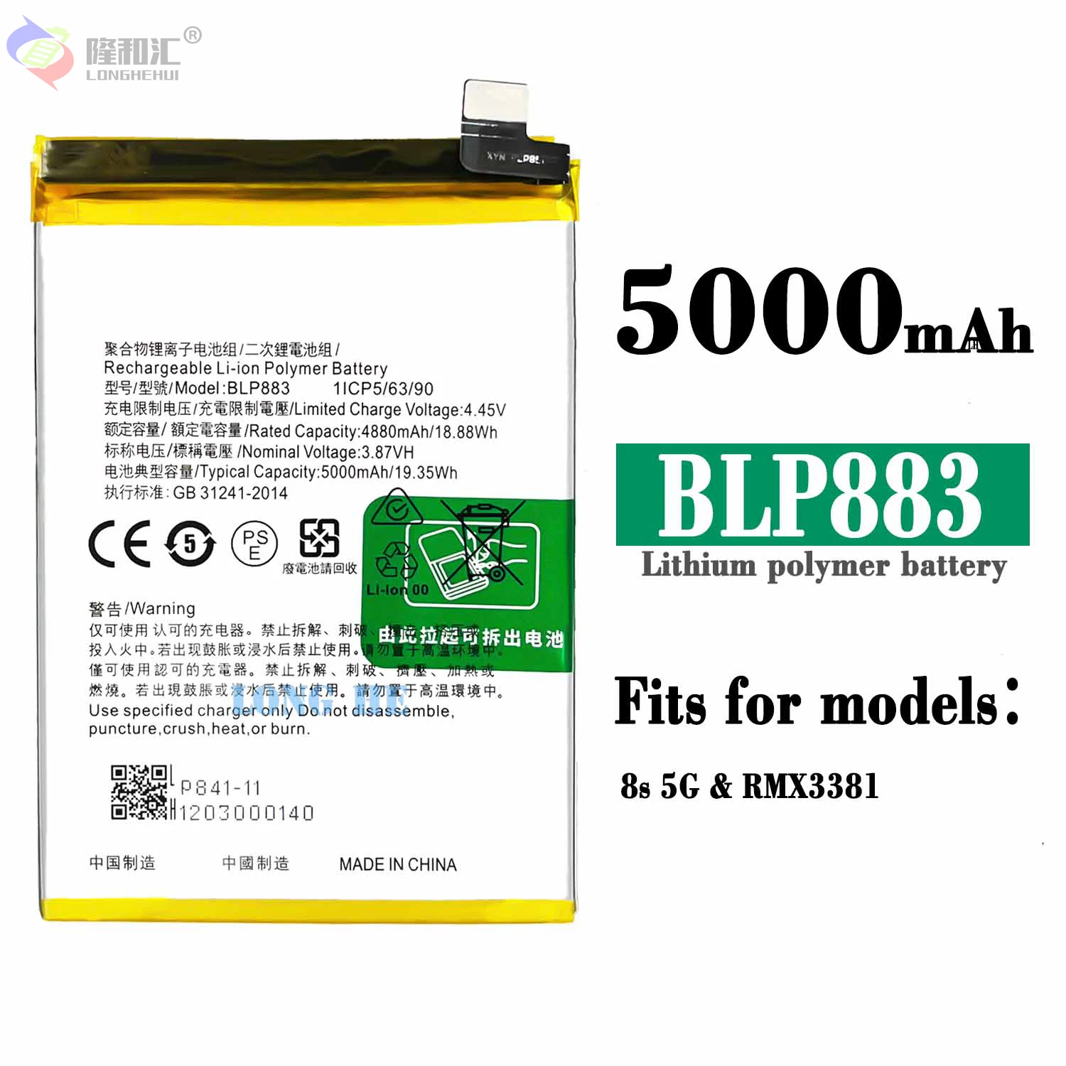 Новый аккумулятор 3,87 V 5000mAh BLP883 для VIVO Realme Q3s мобильный  телефон | AliExpress