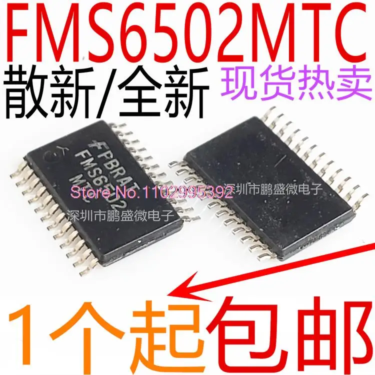 

5PCS/LOT FMS6502 FMS6502MTC24 TSSOP-24 IC Original, in stock. Power IC