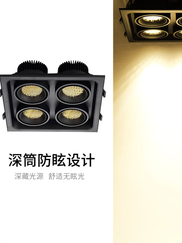 ~Grille Lamp Embedded Spotlight Embedded Honeycomb Anti-Glare Square Living Room Bedroom Main Lamp Spotlight