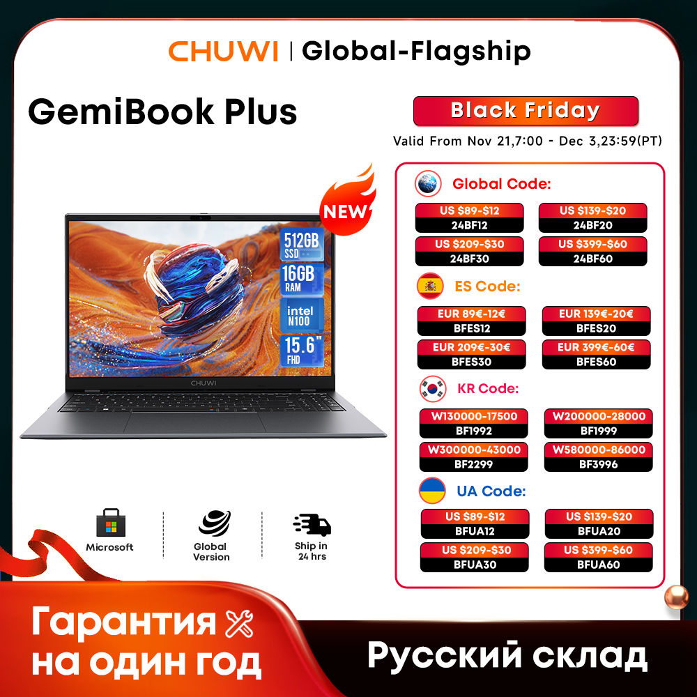 CHUWI GemiBook Plus Laptop Intel N100 Graphics for 12th Gen 15.6" 1920*1080P 16GB RAM 512GB SSD With Cooling Fan Windows 11