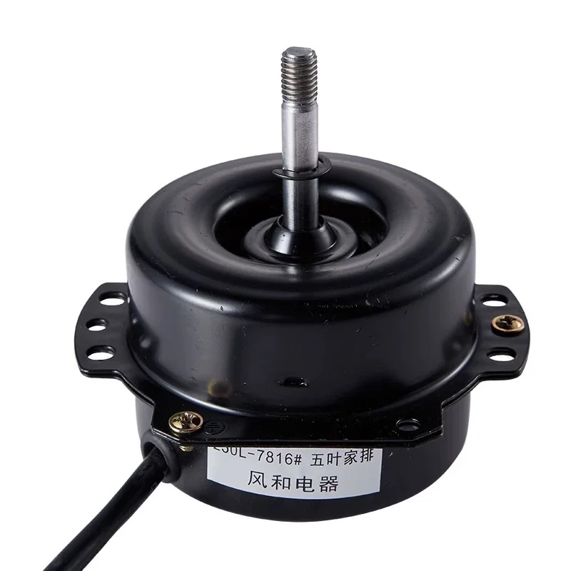 Exhaustfanmotor35Wfullcopperwirehighpowerelectrostaticmotor