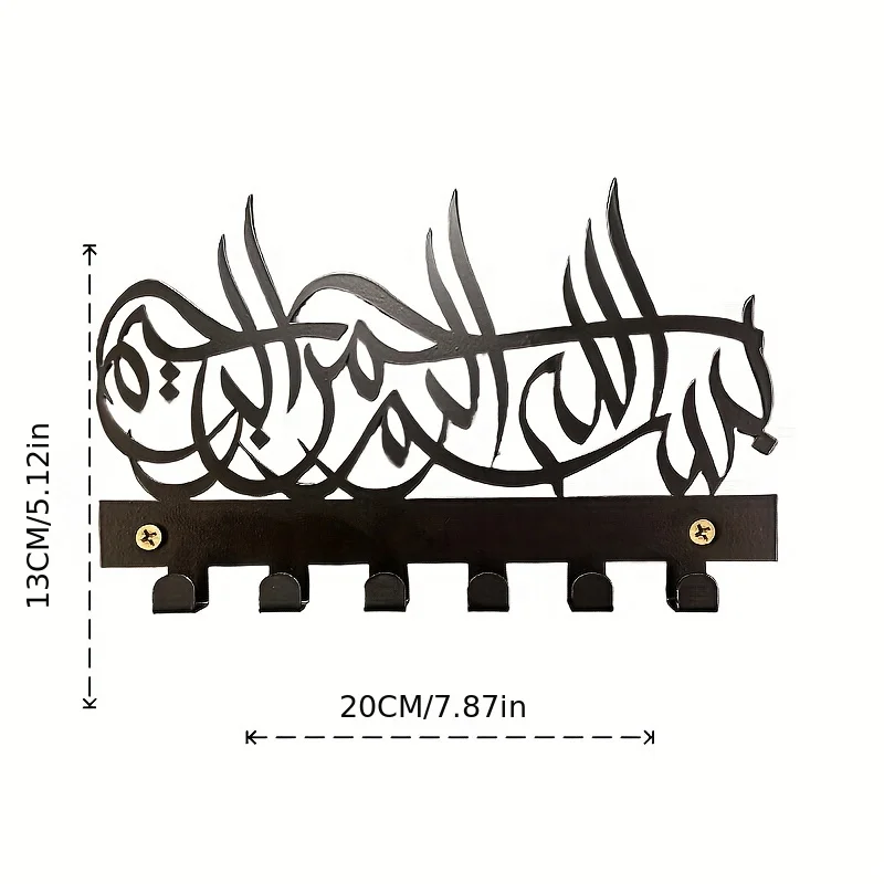 1pc Bismillah Keys Holder .key Stand. Islamic keyholder.House gift.Mother’S Day Gift. Eid gift.Islamic Wall Art . Coat Hanger , 5