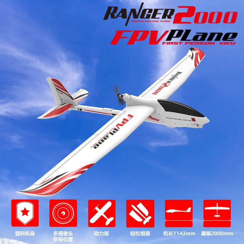 

75708 Rc Glider Kit Or Pnp Set Volantex Rc Ranger 2000 V757-8 757-8 2000mm Wingspan Epo Fpv Aircraft Rc Airplane Model