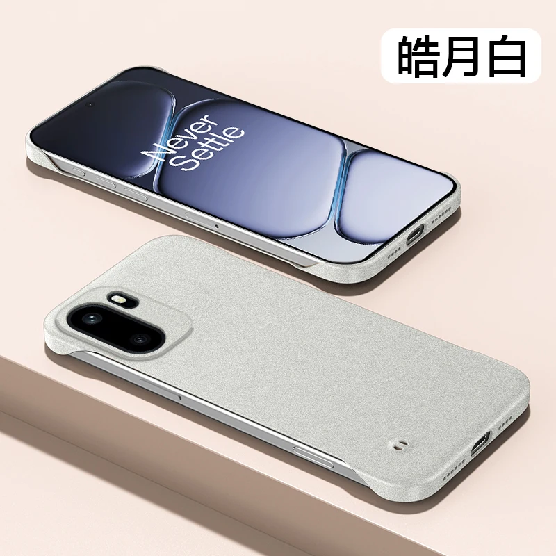 Matte Ultra Thin Sandstone Frameless Shockproof Phone Case