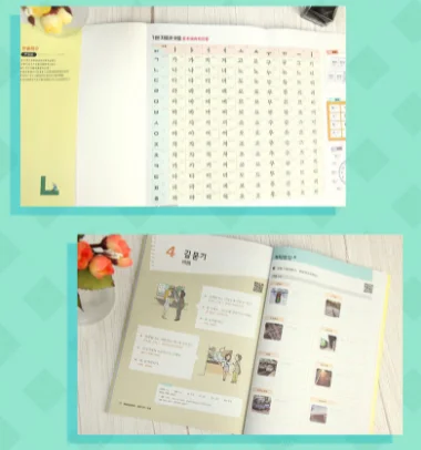 꿈꿔왔던 한국어 능력 시험, 이제 확실하게! 최고의 한국어 시험 교재와 함께!