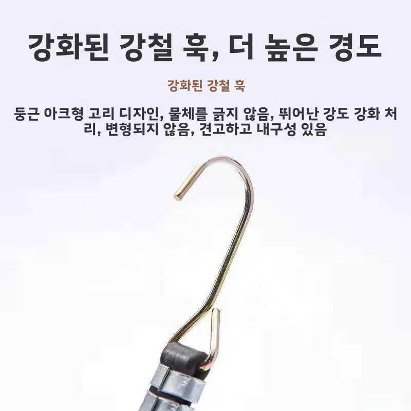 고무 탄성 로프 바인딩 스트랩 내마모성 트럭 방수포 특수 가죽 로프 가정용 정리 도구 내구성