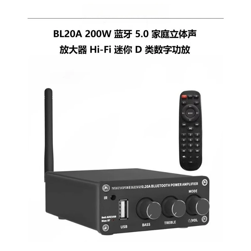 BL20A 블루투스 디지털 파워 앰프 홈 피버 듀얼 채널 USB 파워 앰프용