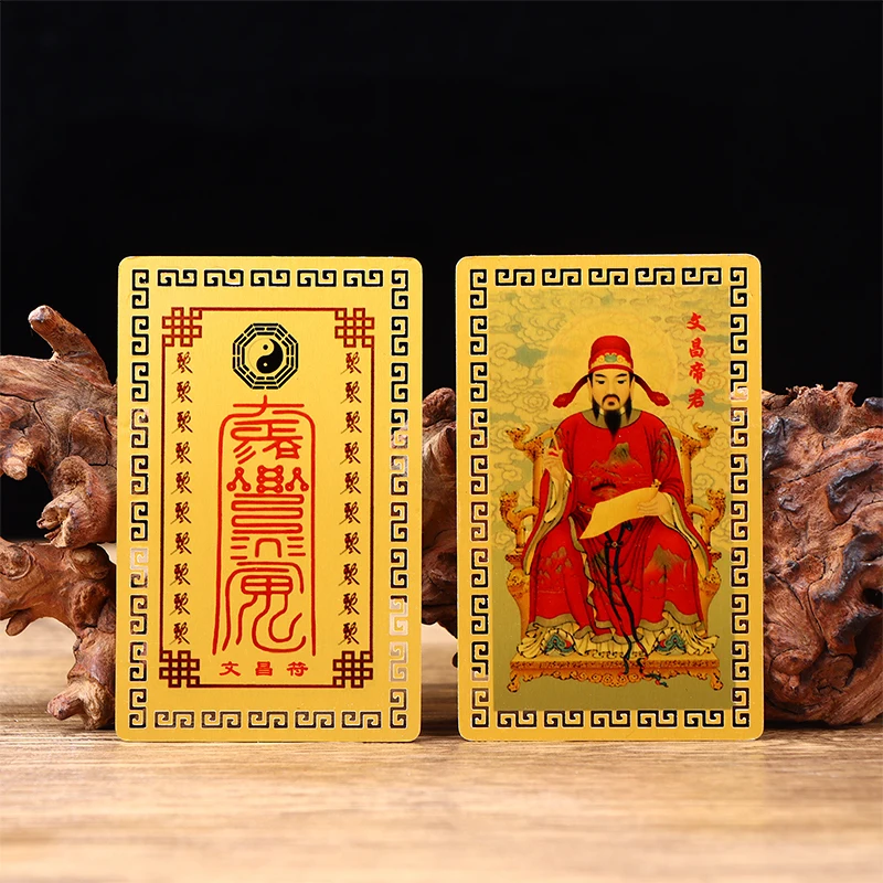 

Amulet Card Wenchang Gold Card Metal Buddha Card Emperor Wenchang Waterproof Portable Card Gifts Safe In Wealth And Treasure