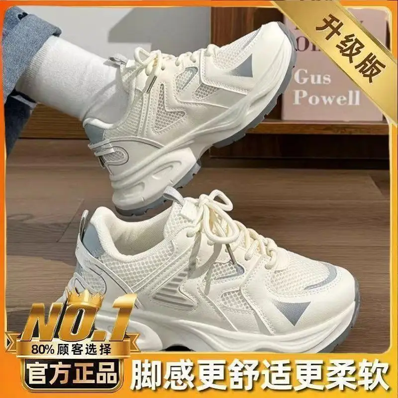 Beige gray-upgraded leisure sports