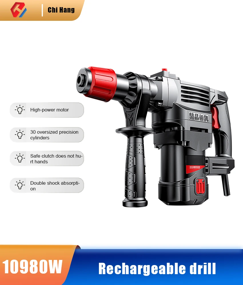 Electric Hammer Electric Pickaxe Impact Drill Dual purpose Charging