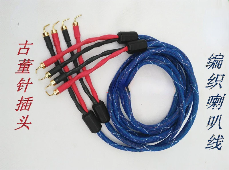 

Multiple Braided Speaker Wires