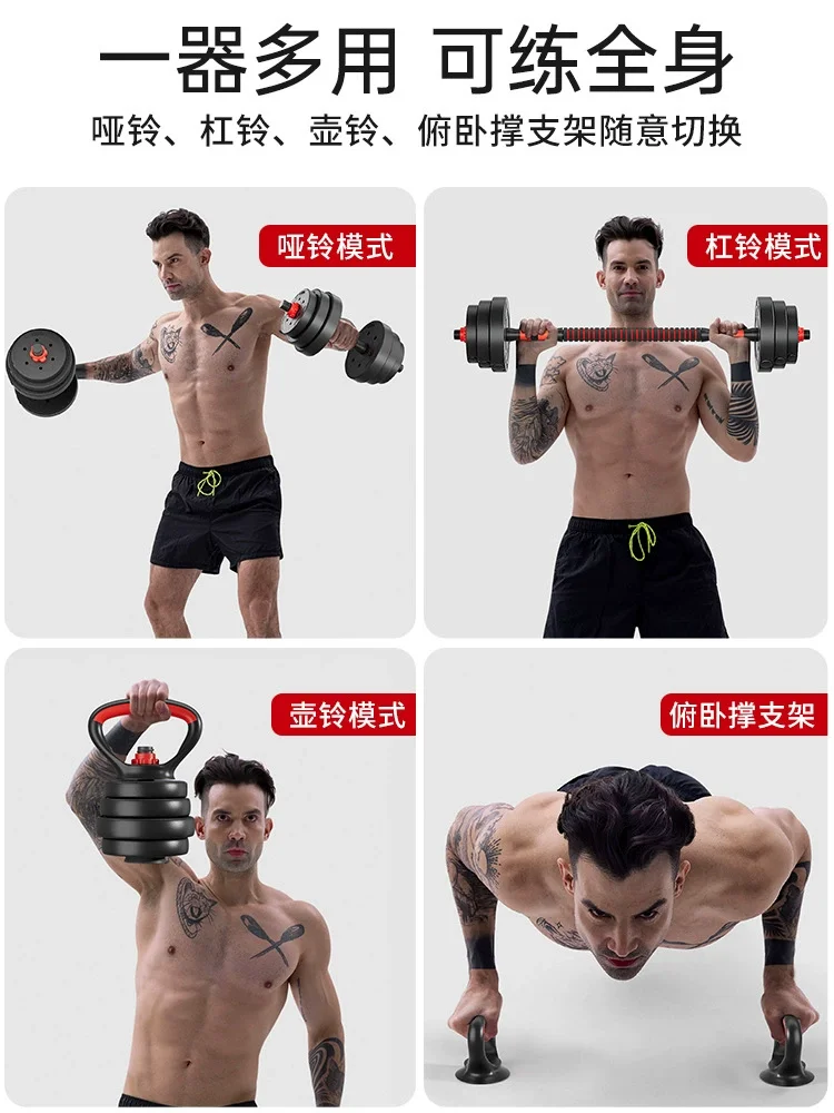 Adjustable cement environmental protection weights gym training dumbbell barbell dumbbell 40 kg