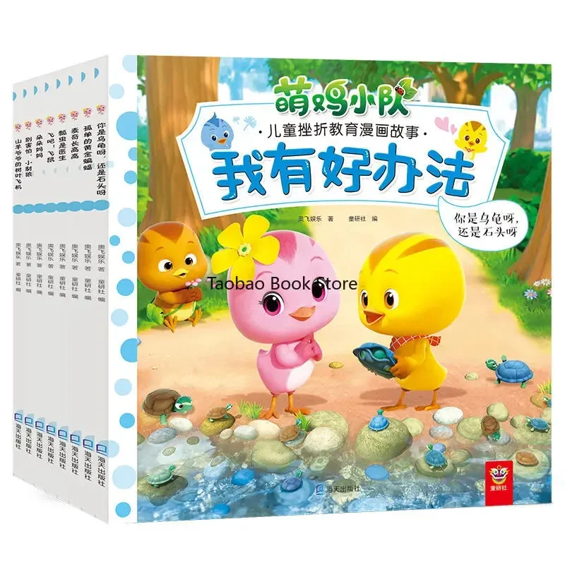 8 Libri Libro Di Fiabe Per Bambini Dai 3 Ai 6 Anni Educazione Alla Sicurezza Dei Bambini Storia Dei Fumetti Edizione Click-To-Read Per Bambini Libros 