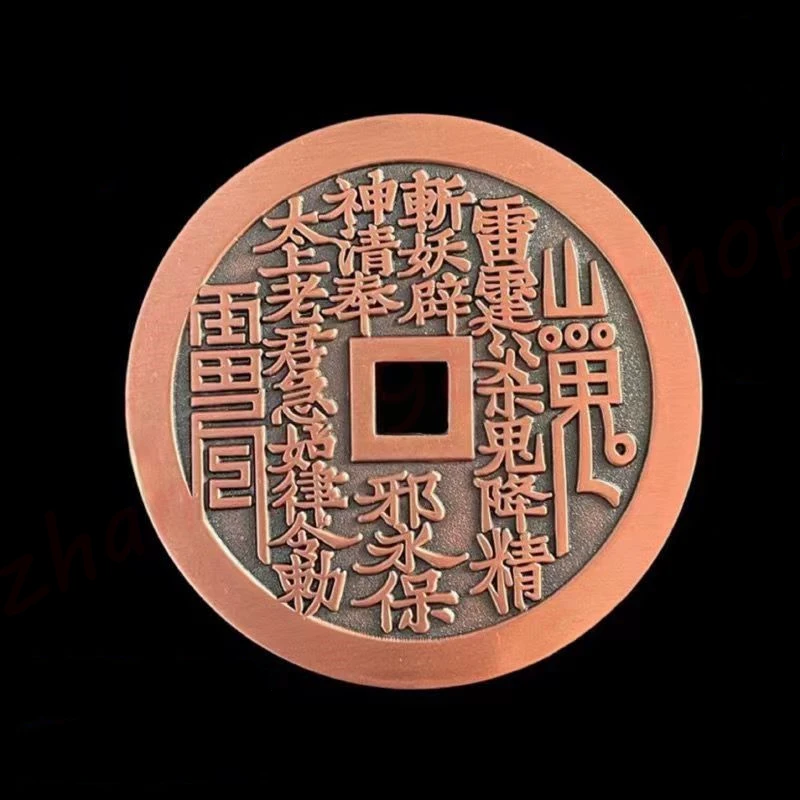 Red Copper Mountain Ghost Thunder Gossip Spend Money,Taoist School, Talisman, Peace Money