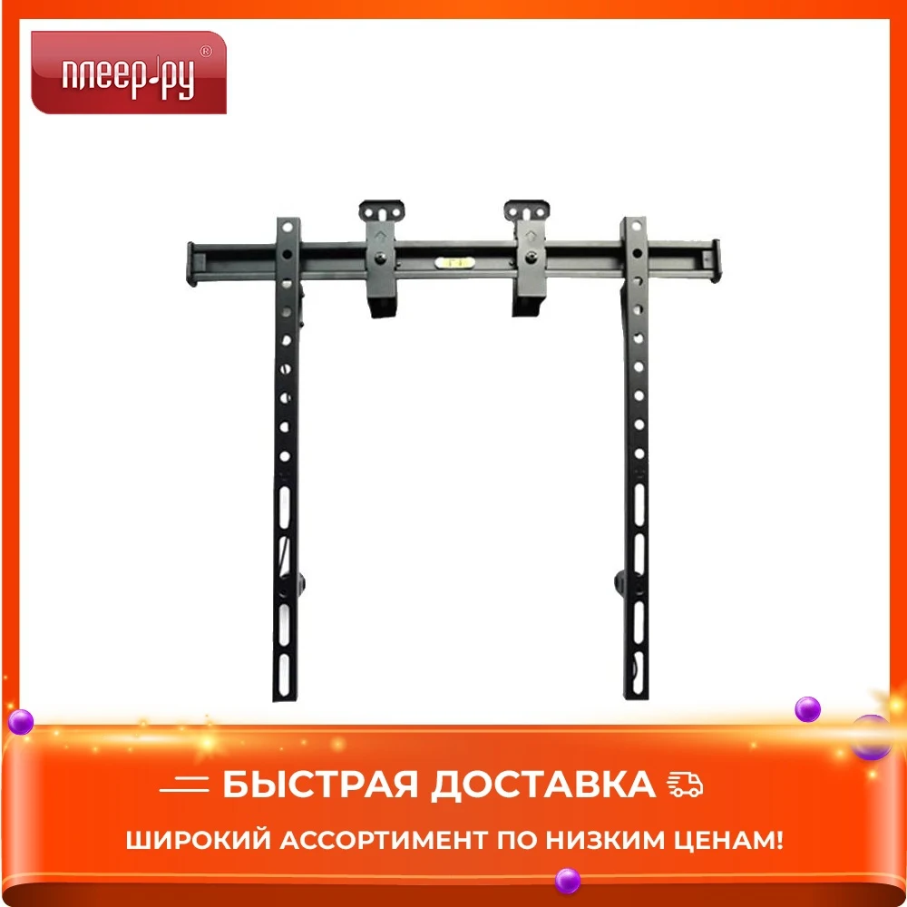 Bracket Xiaomi Mi TV Mount NDZ-12-AA (up to 35kg) accessories for televisions installation technique electronics - Цена: 2 337,00 руб.