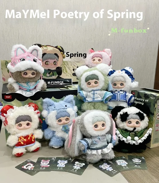 【入手困難】Maymei メイメイ　ぬいぐるみ　5体セット　ダークフォレスト MayMei-Dark forest series plush luckybox – nanastarrybox.com