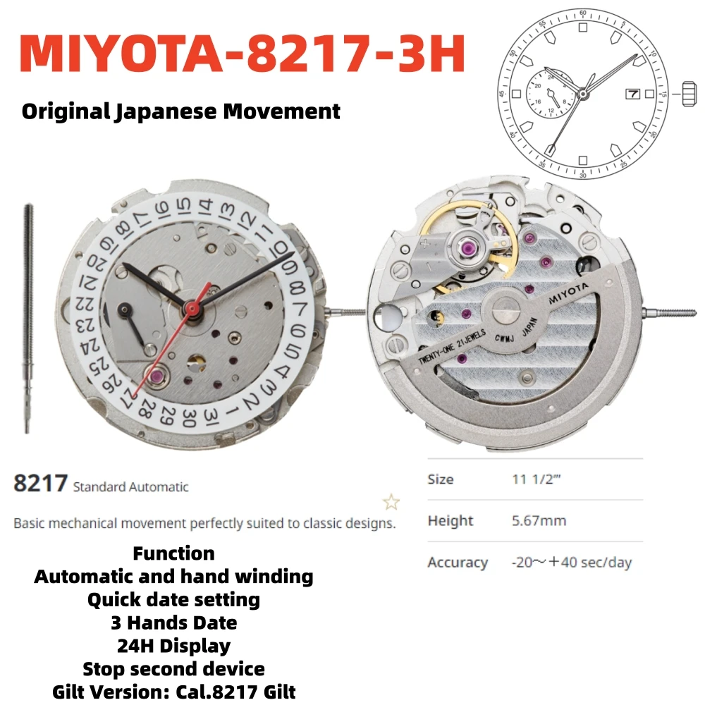 MIYOTA 일본 8217 자동 기계식 무브먼트 21개의 보석 고정밀 8217 다기능 4핸즈 메커니즘