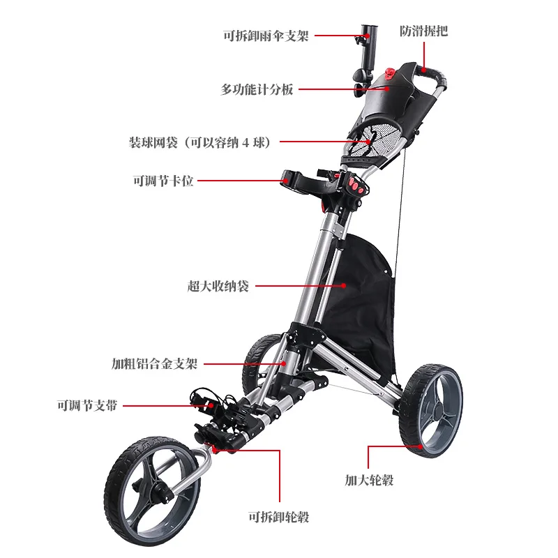 Black Three-wheel Manual Folding Golf Bag Trolley Golf Tricycle Supplies Trolley