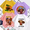 4 Colors 2-9y Children Russian Cartoon Cheburashka Funny T Shirt Summer Baby Boys/Girls Chebu Russia Tops T-shirt Kids Clothes 1