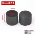 30mm