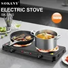 2000W Electric Stove Adjustable Temperature Home Use Double Boiler Electric Cooking Stove for On The Go and Home 2