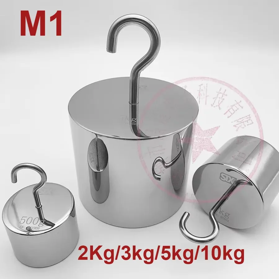 M1 Single Hook Weight 2kg -10kg Standard Counterweight Stainless Steel Calibration Balance Electronic Scale With Hook