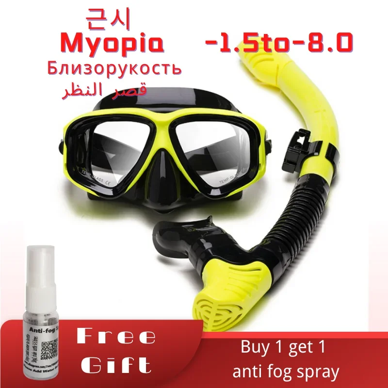 Diving Mask Scuba Snorkel Set Explosion-Proof Myopia Lens Anti-Fog Adult Swimming Easy