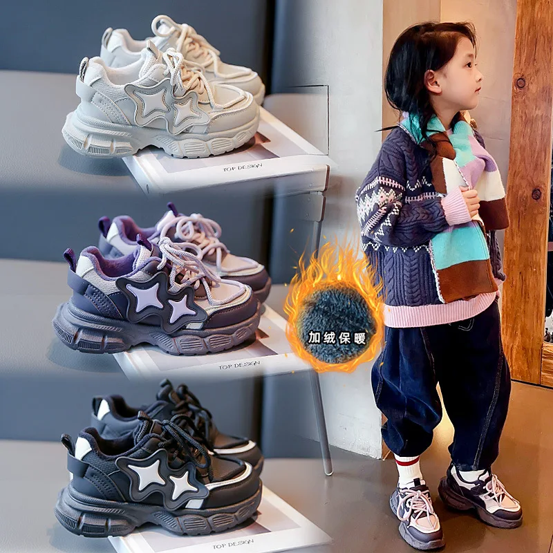 

Baby Girl Daddy Shoes New Popular Fleece-Lined Warm Children's Sports Shoes Autumn and Winter Baby Shoes Ermian Shoes Autumn and