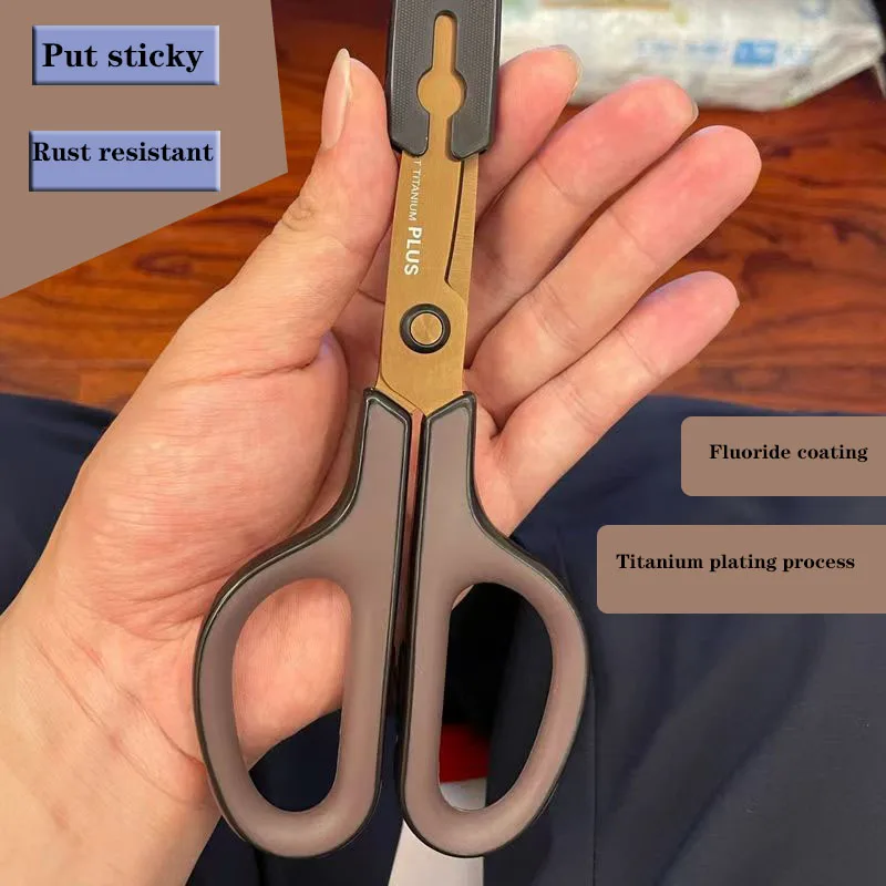 Japanese PLUS Titanium-plated Anti-adhesive Scissors Soft Handle Portable Labor-saving With Protective Cover For Stationery