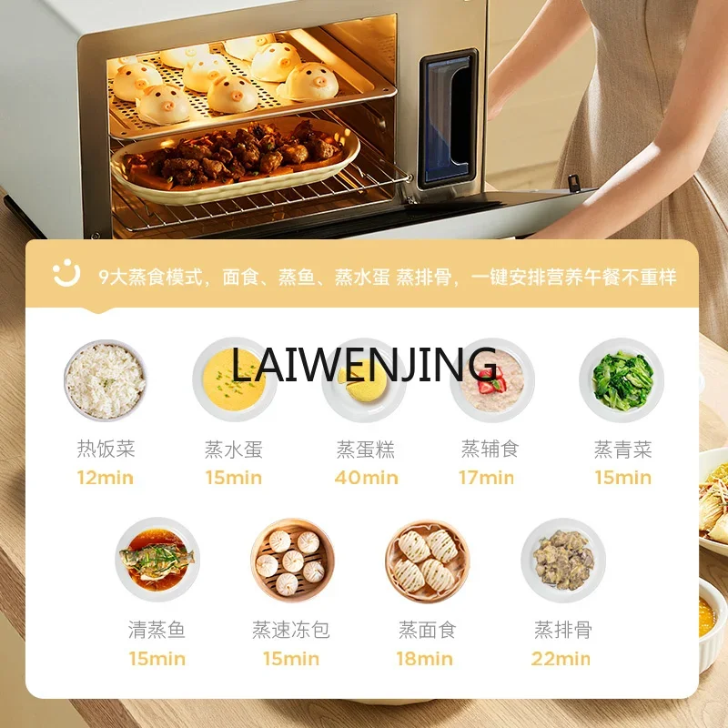 MJY desktop pure steamer Electric steamer Multifunctional household three-layer multifunctional large capacity