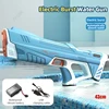 Summer Electric Water Gun Toys Bursts Children's High-pressure Strong Charging Energy Water Automatic Water Spray Children's Toy 5