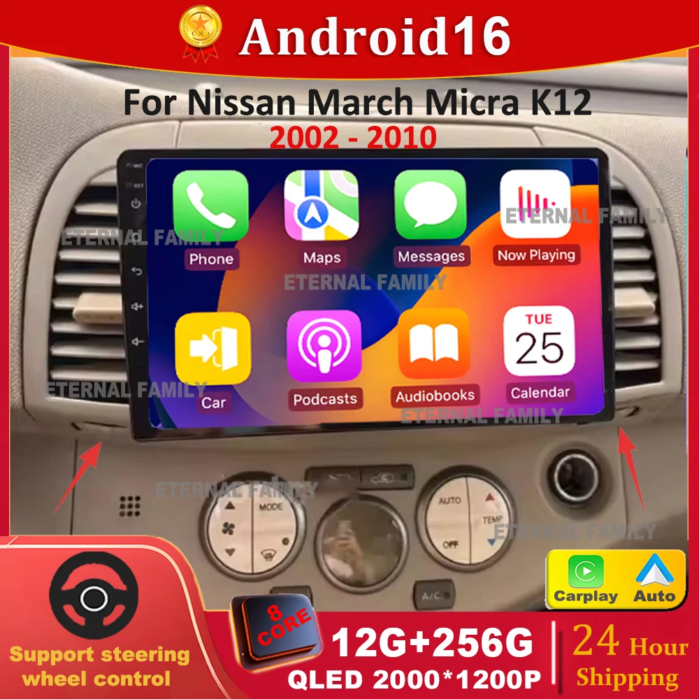 Android 16 para Nissan March Micra K12 2002 -2010 Radio de coche estéreo Multimedia inalámbrico Carplay Android unidad principal de navegación automática 1