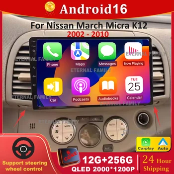 Android 16 para Nissan March Micra K12 2002 -2010 Radio de coche estéreo Multimedia inalámbrico Carplay Android unidad principal de navegación automática 1