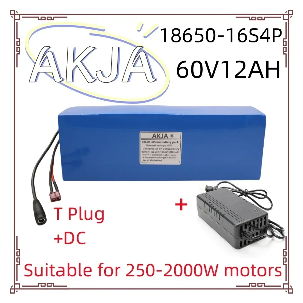 

Air fast transportation New Full Capacity Power 18650 Lithium Battery 60V12ah Lithium Battery Pack 16S4P Suitable for 250-2000W