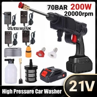 High Pressure Portable Car Washer 200W 12V-21V Garden Watering Gun Wireless Removable Accessories for Car Home Cleaning 1