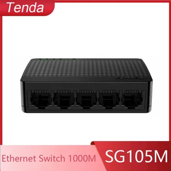 Tenda SG105M 올 기가비트 포트 고속 네트워크 이더넷 스위치, 5 포트, 1000Mbps 고속 랜 허브, 풀/하프 듀플렉스 플러그 앤 플레이