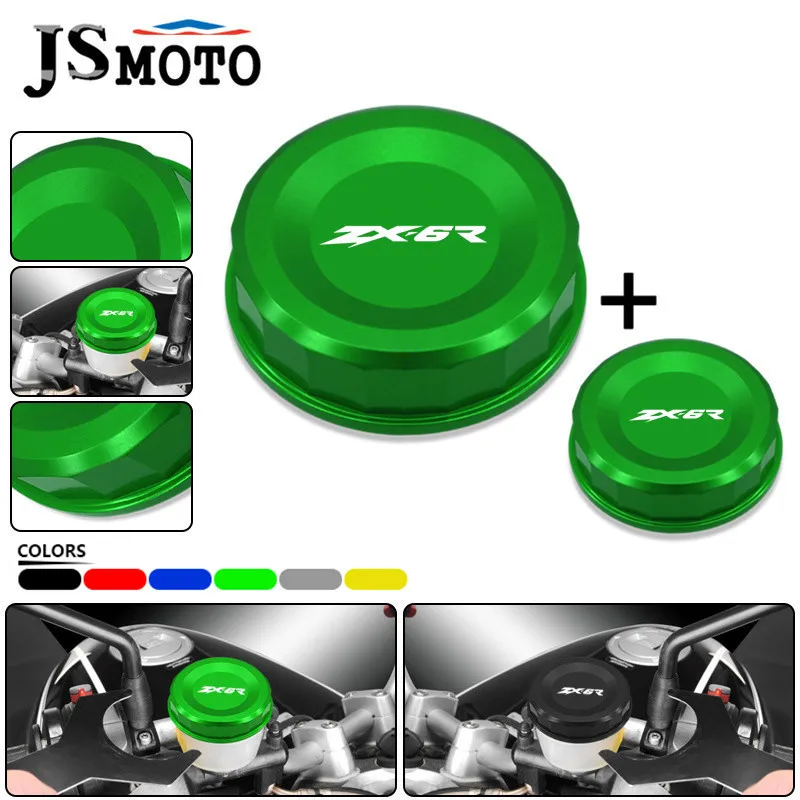 

Аксессуары для мотоциклов Kawasaki ZX-6R ZX6R zx-6r 2007-2008, Крышка Резервуара передней и задней тормозной жидкости, декоративная крышка масляного цилиндра