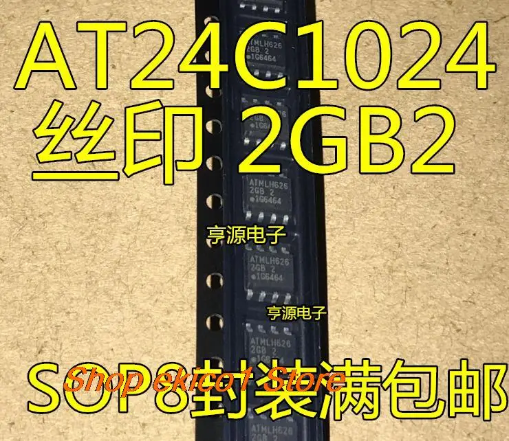 

5 шт. оригинальный товар в наличии Φ 2GB 2GB1 2GB2 SOP8