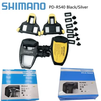 PD-R540 Road Bike Pedals Self-Locking SPD Pedals With SM-SH11 Cleats 1
