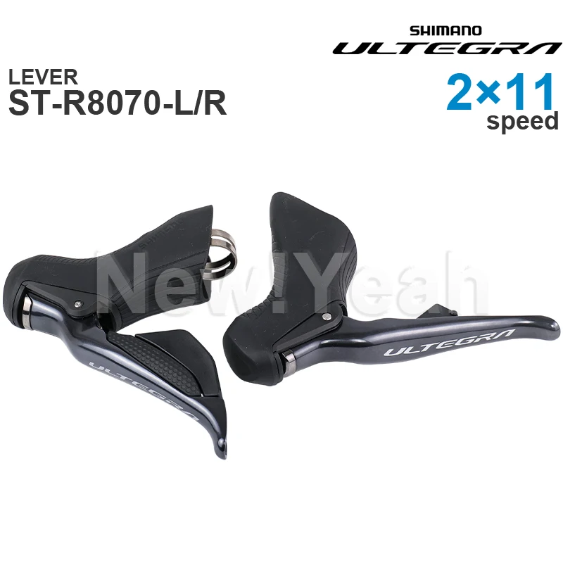 ST-R8070 シマノ アルテグラ R8070 STI-LR アルテグラ Di2 油圧 STI