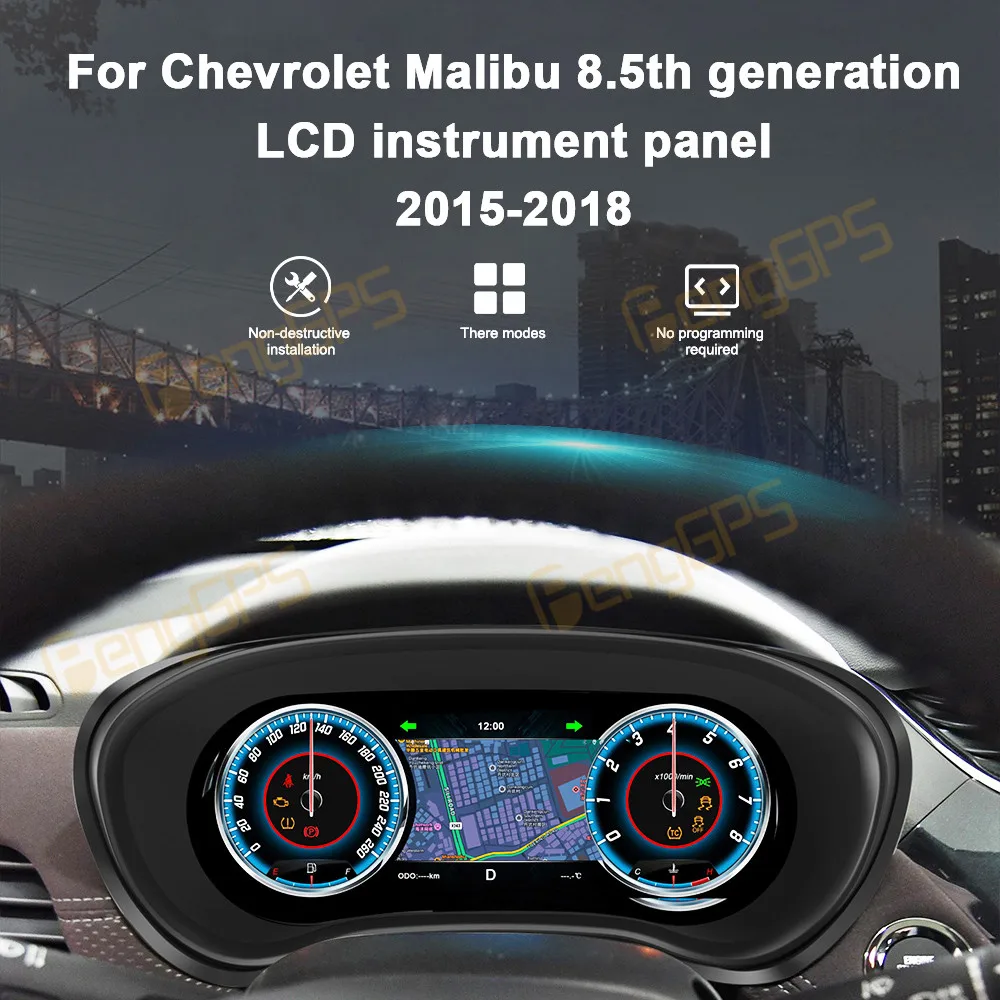 Panel de Instrumentos Digital LCD para Chevrolet Malibu 8.5ª generación 2015-2018, Velocímetro Multifuncional 2
