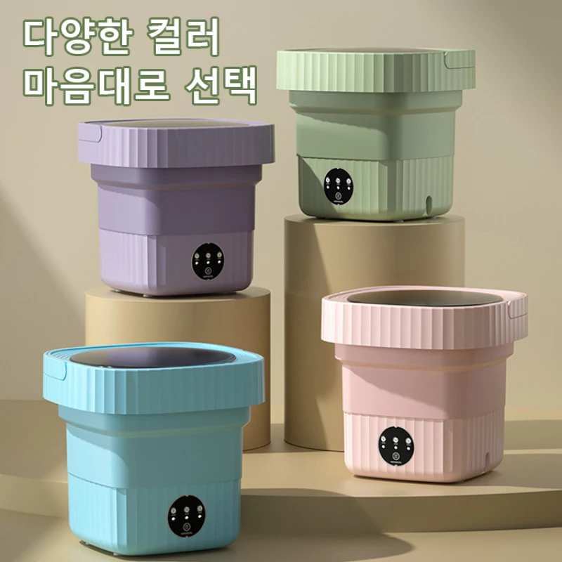 Lavatrice Pieghevole Lavanderia Portatile Disidratata Biancheria Intima All-In-One Mini Baby Tomitless Piccola Lavatrice Professionale