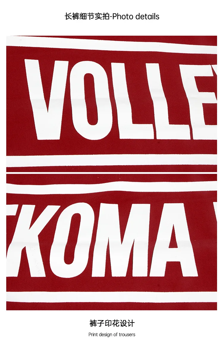 Se98d1935363b4ccaa2e63db64d7aa9adC - Haikyuu AU Store