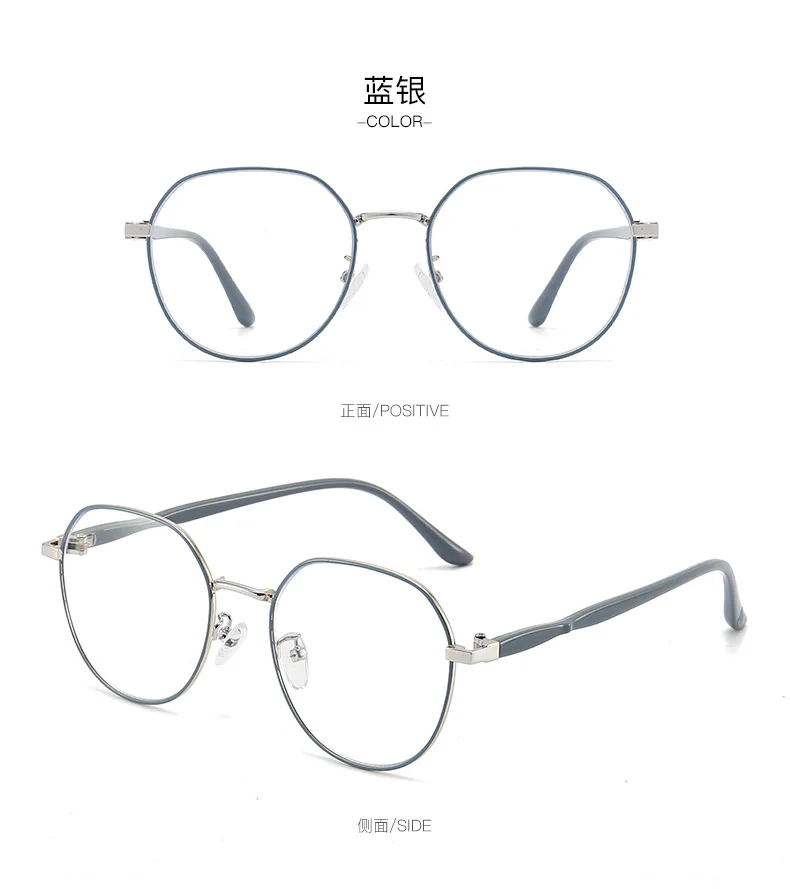thumbnail image 1 of Gafas de miopía para mujer, montura antiluz azul, espejo plano, gafas de moda para la calle con retransmisiones en directo de celebridades de Internet, 1 of 5