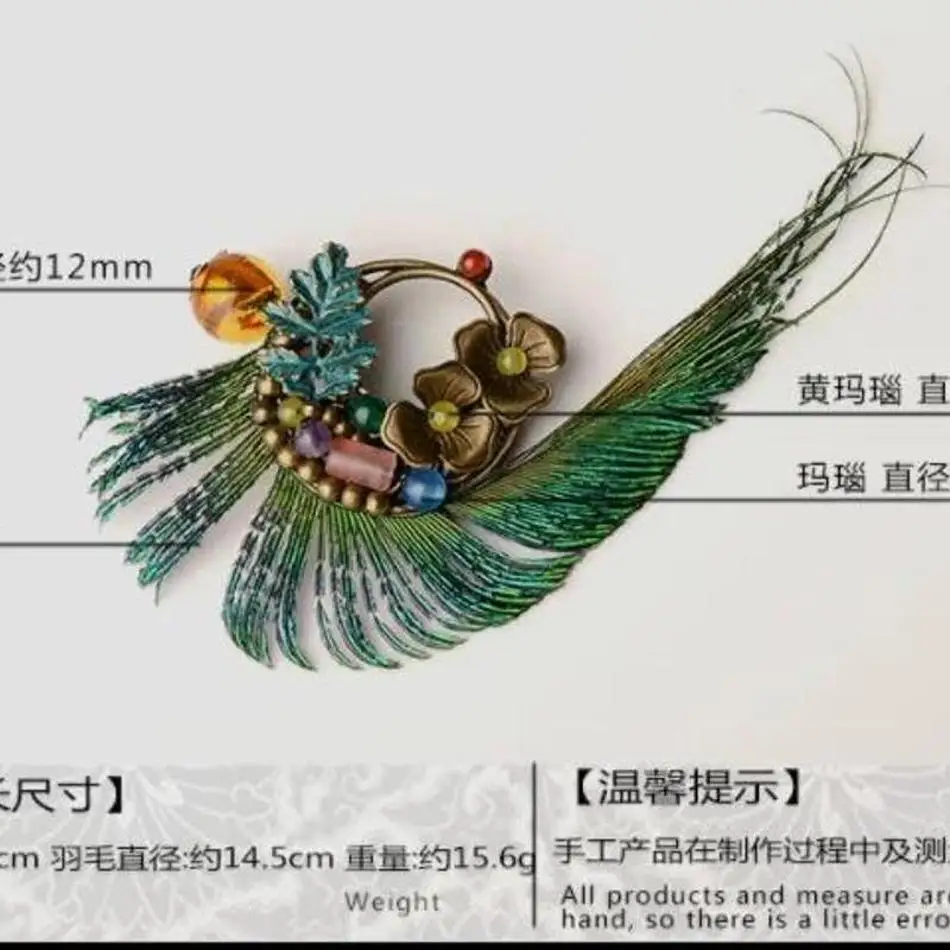 1 Pcs Handmade Peacock Feather Brooch New Ethnic Jewelry Copper Flowers Brooch Glazed Stones Vintage Brooch New